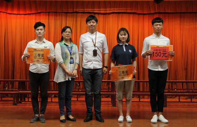 調(diào)整大小 12、沈曉云副主任和陳卓書記給獲得三等獎的代表隊頒獎.jpg