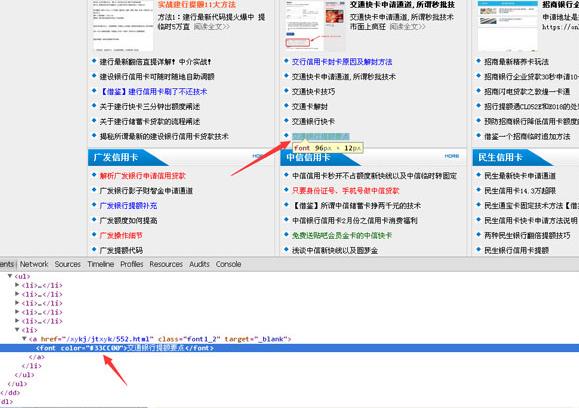 网站修改，从设计到实施的全面解析  网站修改