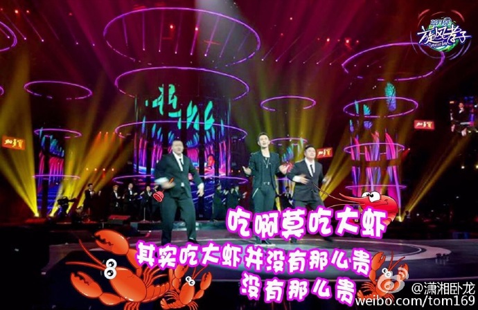 2015跨年演唱会，璀璨之夜，音乐之声  2015跨年演唱会