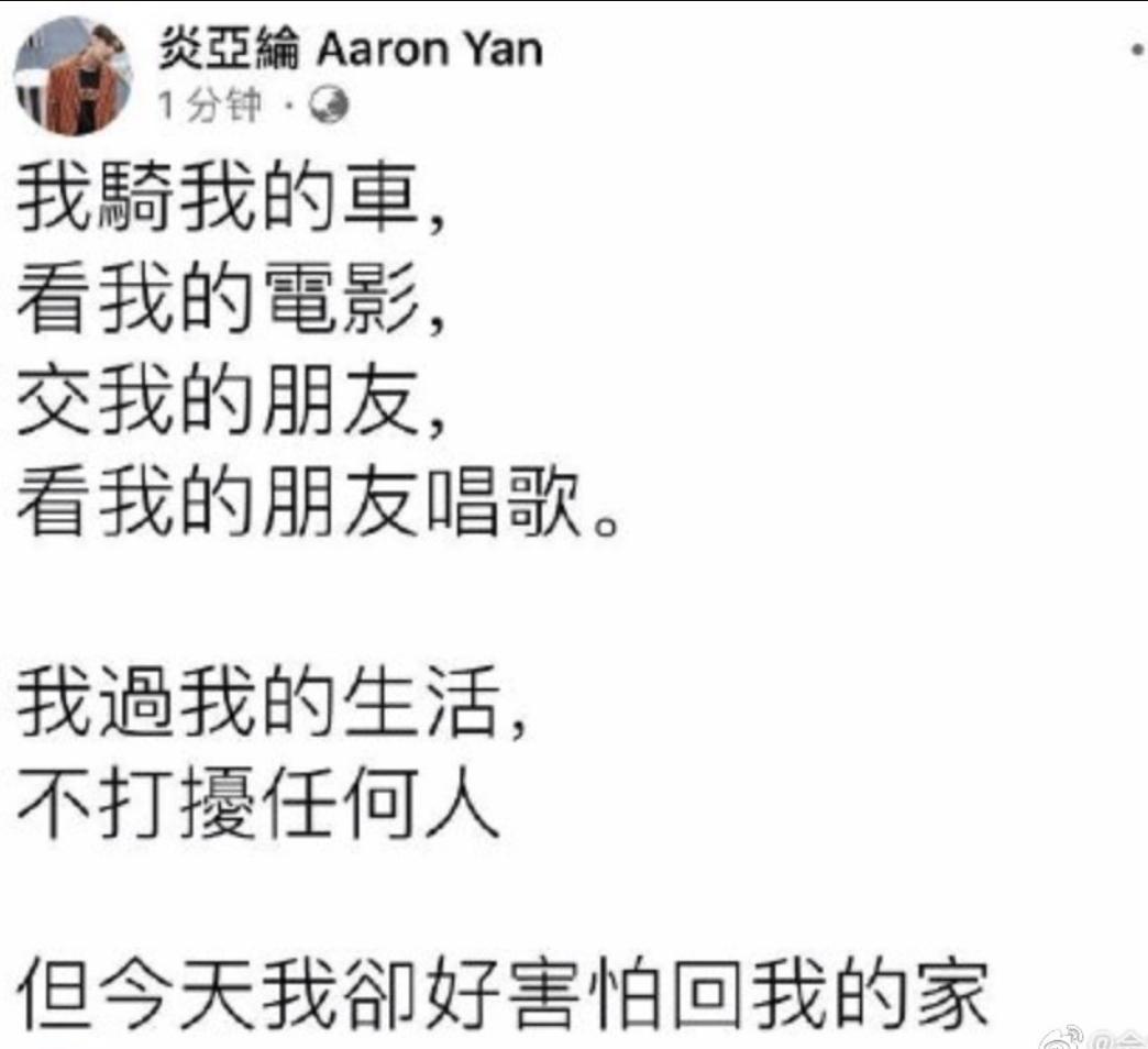 王子的约会，炎亚纶的独特魅力  王子的约会炎亚纶