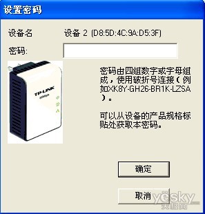 电力猫使用指南，轻松掌握电力网络新科技  电力猫怎么用