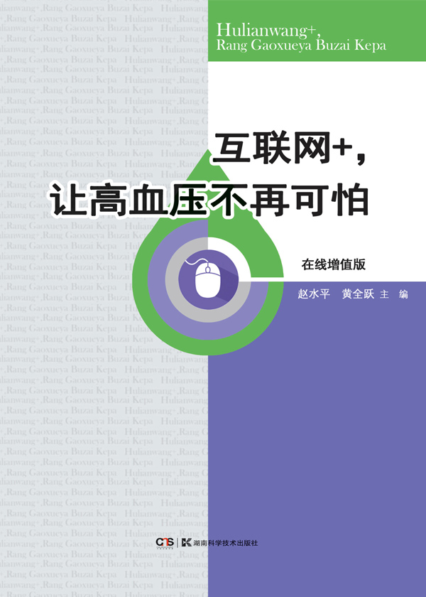 健康评估教学视频，理解与掌握健康管理的关键  健康评估教学视频