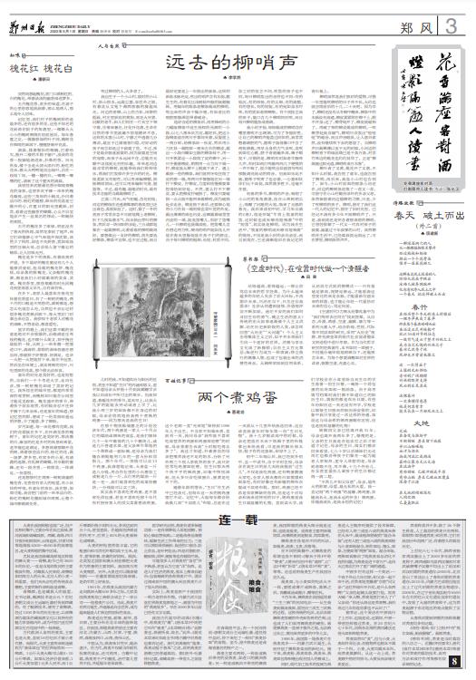 2022年新闻联播回顾与展望  2022年今天新闻联播