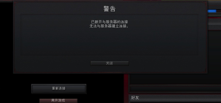 无法连接到Dota2网络，问题诊断与解决策略  无法连接到dota2网络