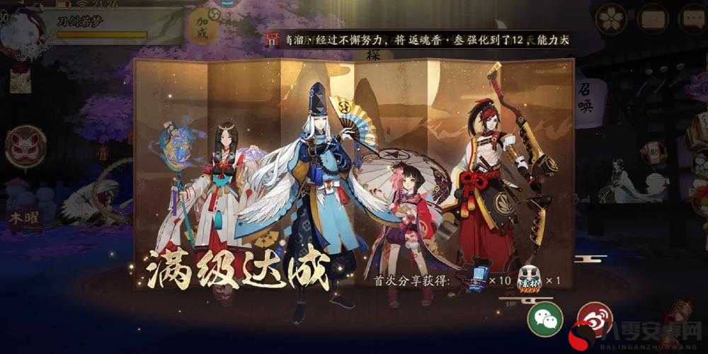 阴阳师隐藏成就，探索与挑战的神秘之旅  阴阳师隐藏成就