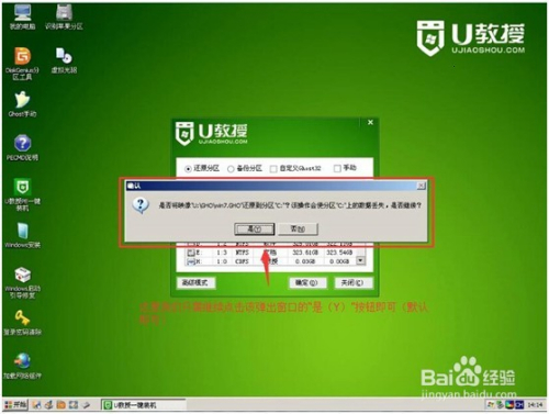 U盘装系统工具，轻松实现系统安装与维护  u盘装系统工具