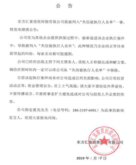 保函担保公司，企业融资的得力助手  保函担保公司