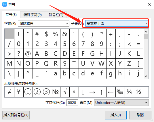 如何轻松输入乘号——从基础到进阶的全面指南  如何输入乘号