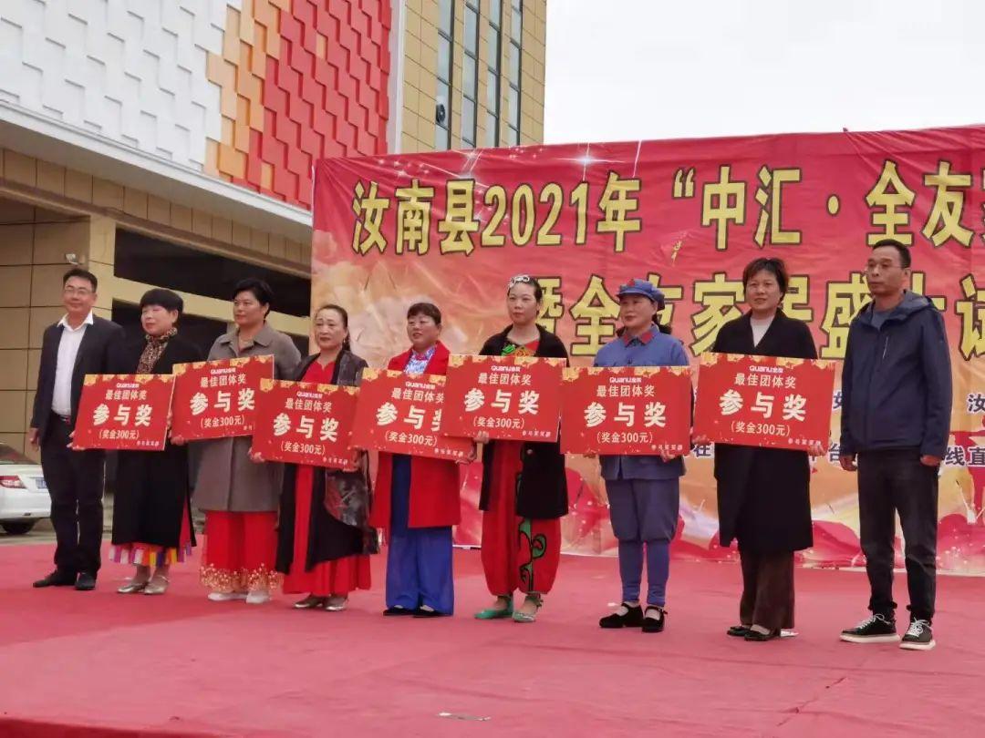 初级广场舞教学，轻松入门，舞出健康与快乐  初级广场舞教学