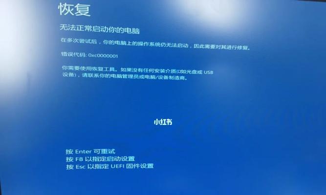 电脑无法正常启动的故障分析与解决策略  电脑无法正常启动