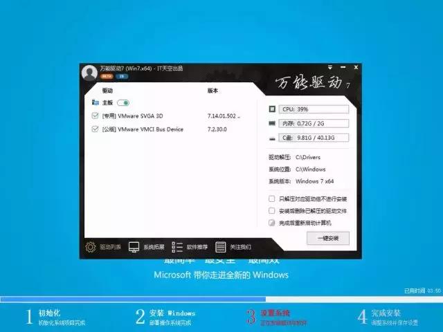 重装系统win7旗舰版，全面解析与操作指南  重装系统win7旗舰版