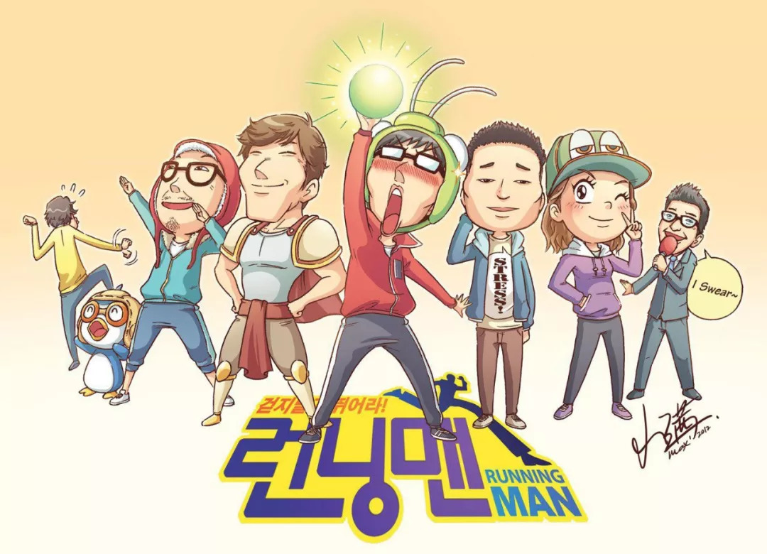 Running Man110206，挑战与荣耀的交织  running man110206