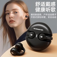 MonsterBeats，引领音乐与时尚的耳机革命  monsterbeats