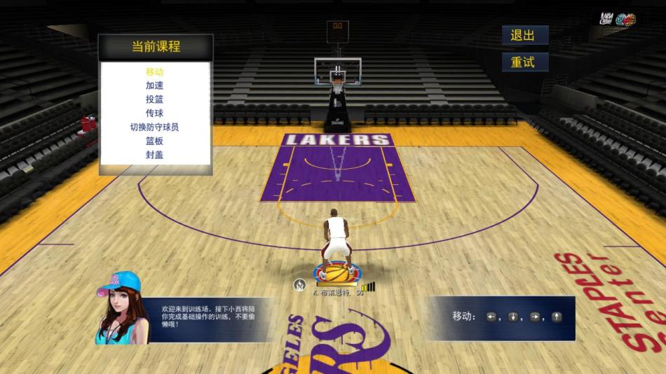 掌握2K Online操作技巧，提升你的篮球游戏体验  2konline操作技巧