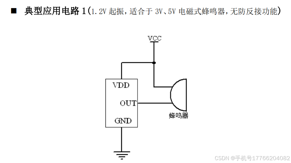 MOSFET，现代电子技术中的关键元件  mosfet