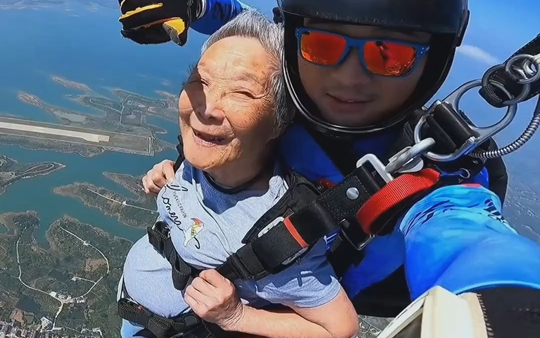 老奶奶高空跳伞的勇气与奇迹  老奶奶高空跳伞