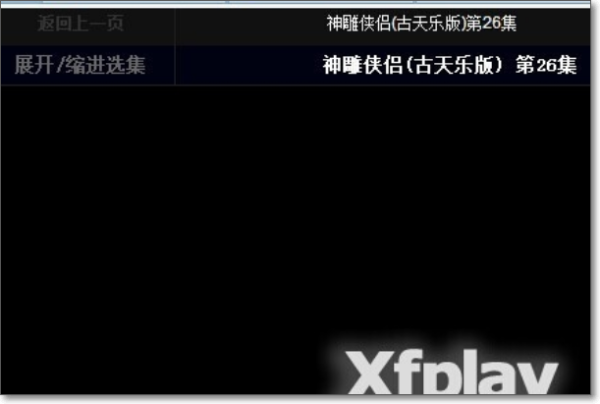 先锋影音AV资源站，探索影视娱乐的无限可能  先锋影音av资源站av