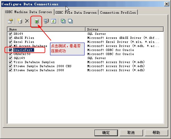 深入解析OLEDBConnection，数据库连接的新选择  oledbconnection