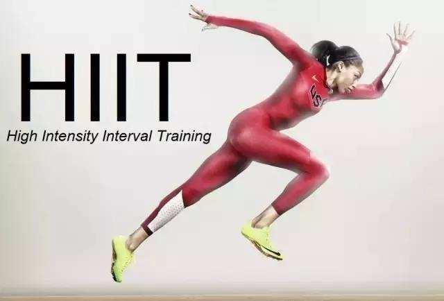 HIIT，一种高效且有趣的运动方式  hiit