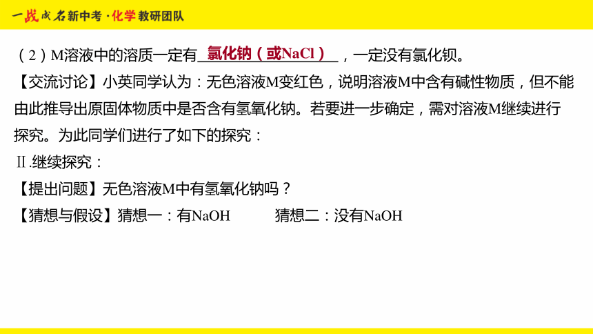 初中化学实验视频，探索化学奥秘的窗口  初中化学实验视频