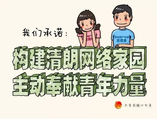 网络道德与健康使用指南——以先生我可以上你吗中字在线观看为鉴  先生我可以上你吗中字在线观看