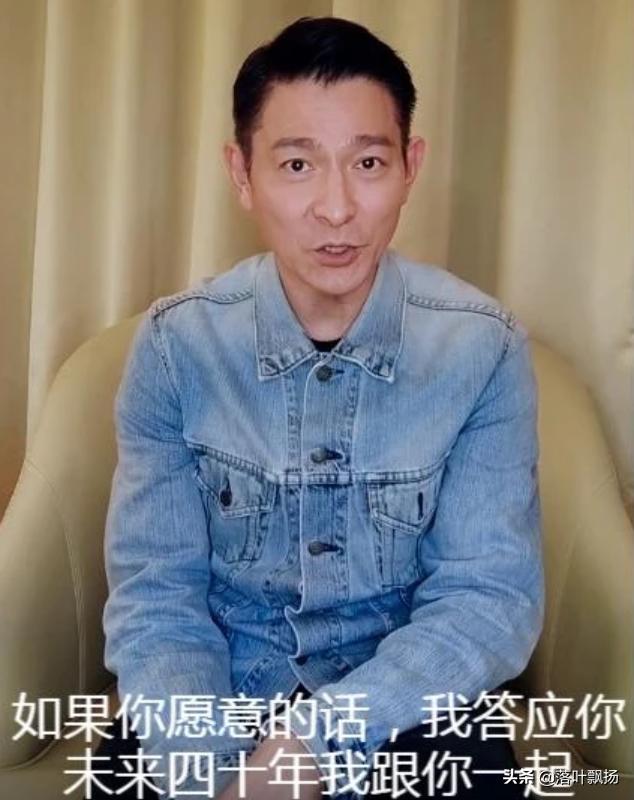 刘德华抖音直播回放，重温巨星风采 刘德华抖音直播回放