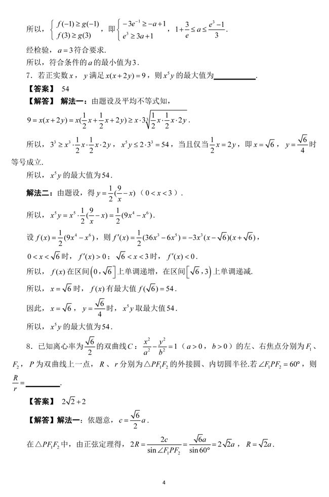 解析网球比赛中的比分奥秘 网球比分